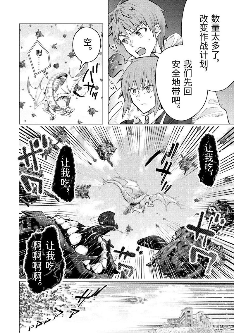 第57.1话