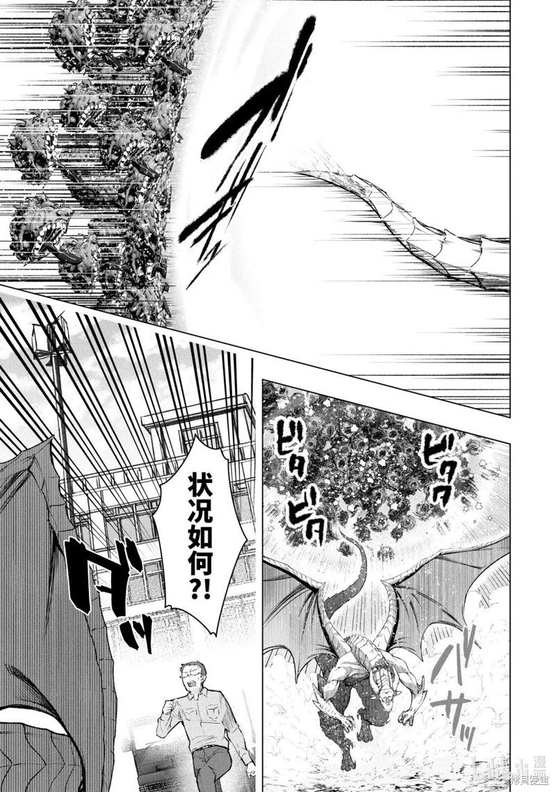 第57.1话