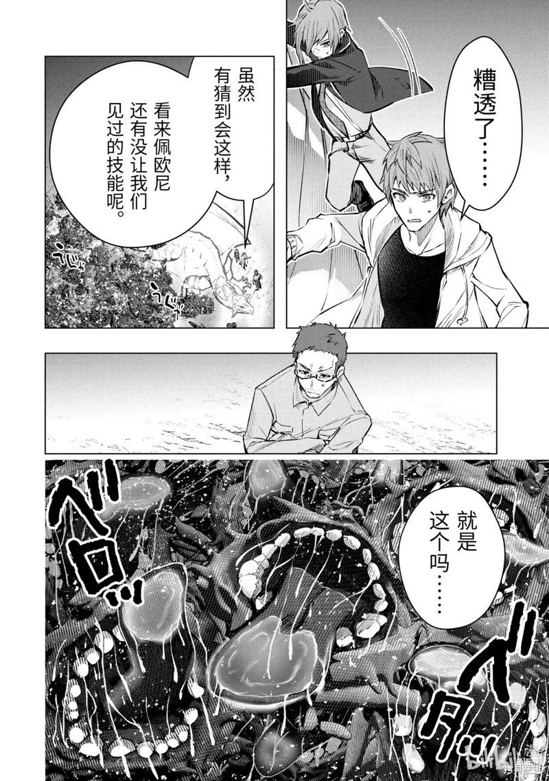 第57.1话