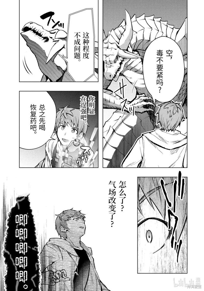 第57.1话