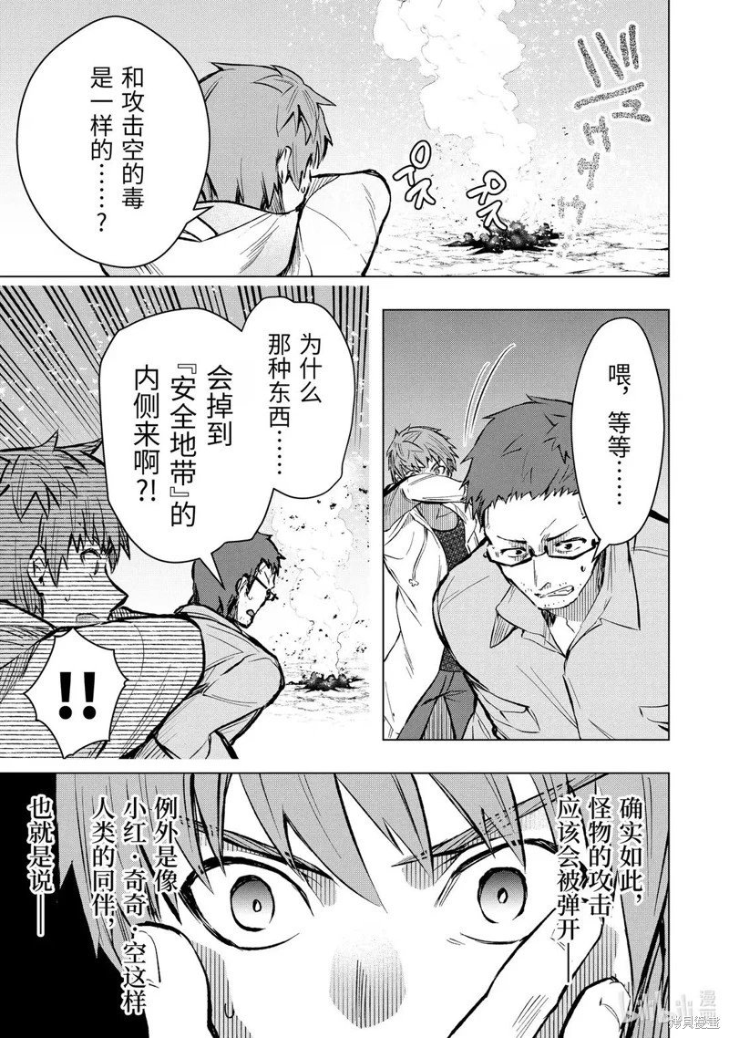 第57.2话