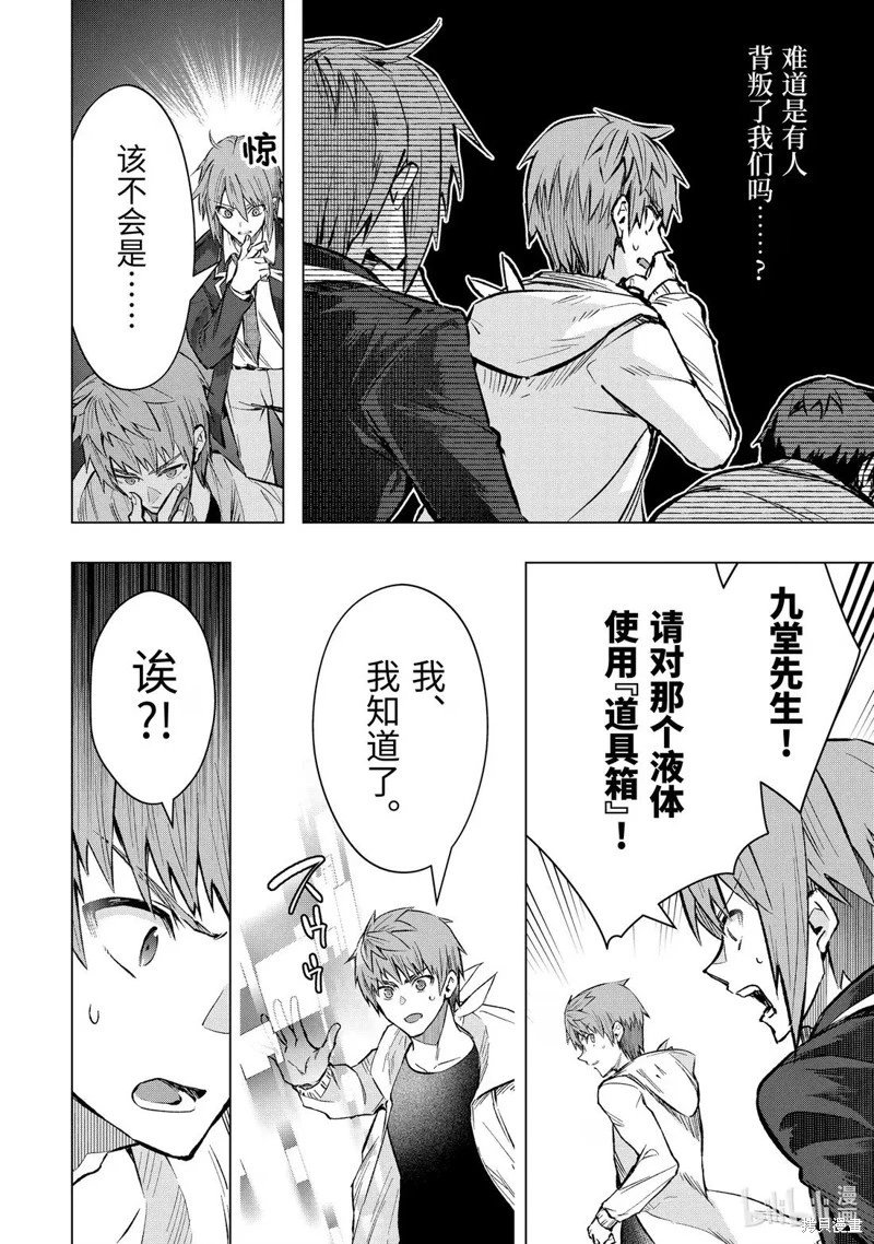 第57.2话