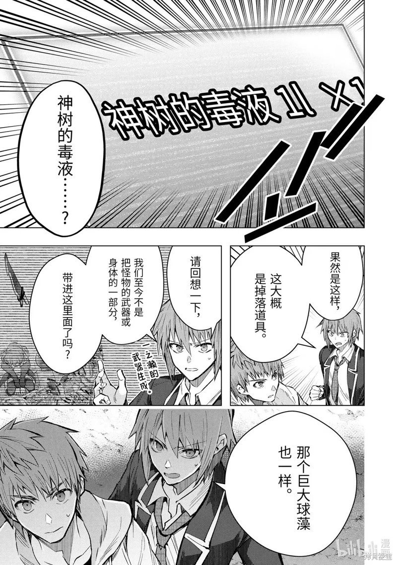第57.2话