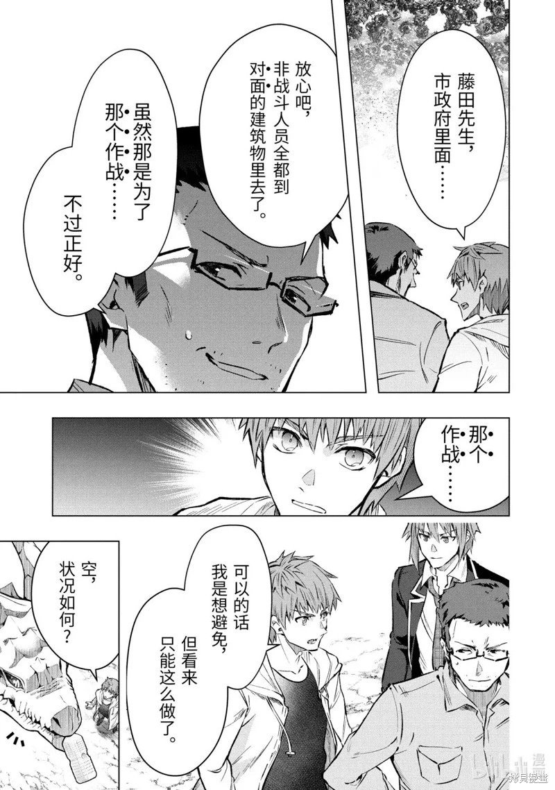 第57.2话