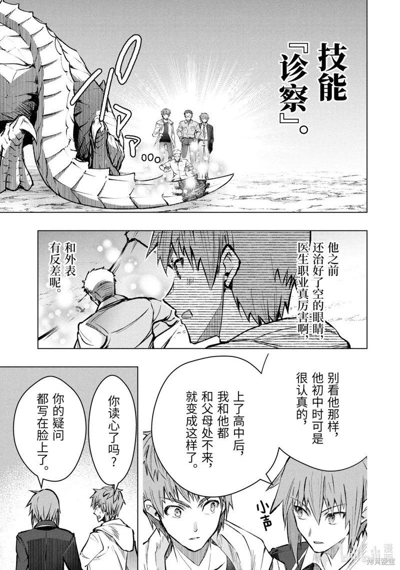 第57.2话