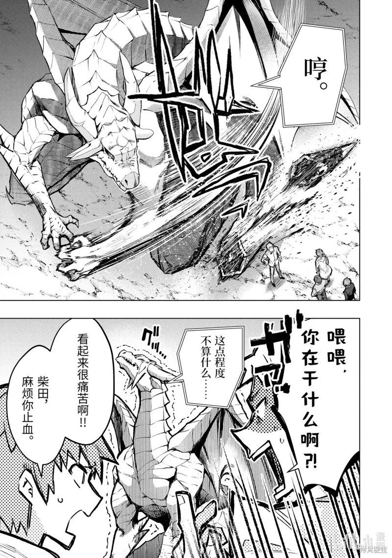 第57.2话