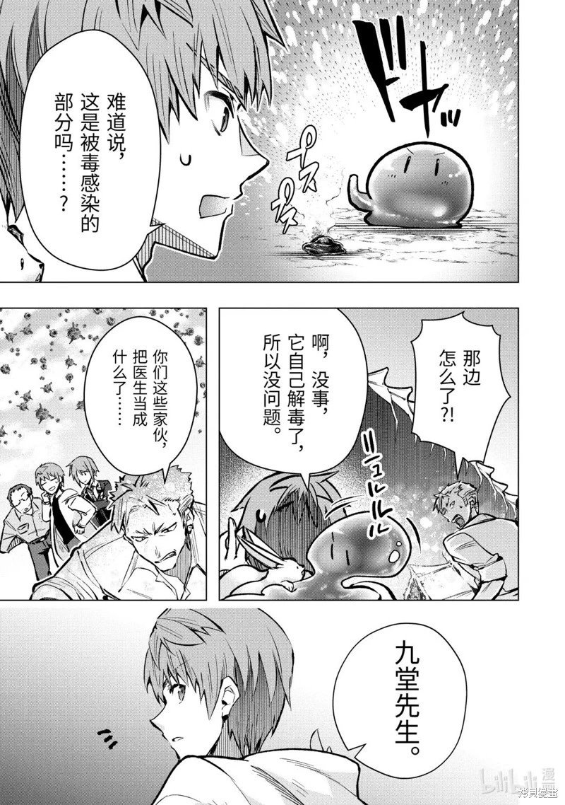 第57.2话
