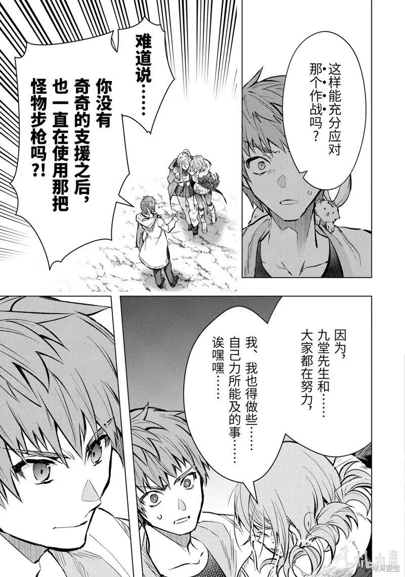第57.3话