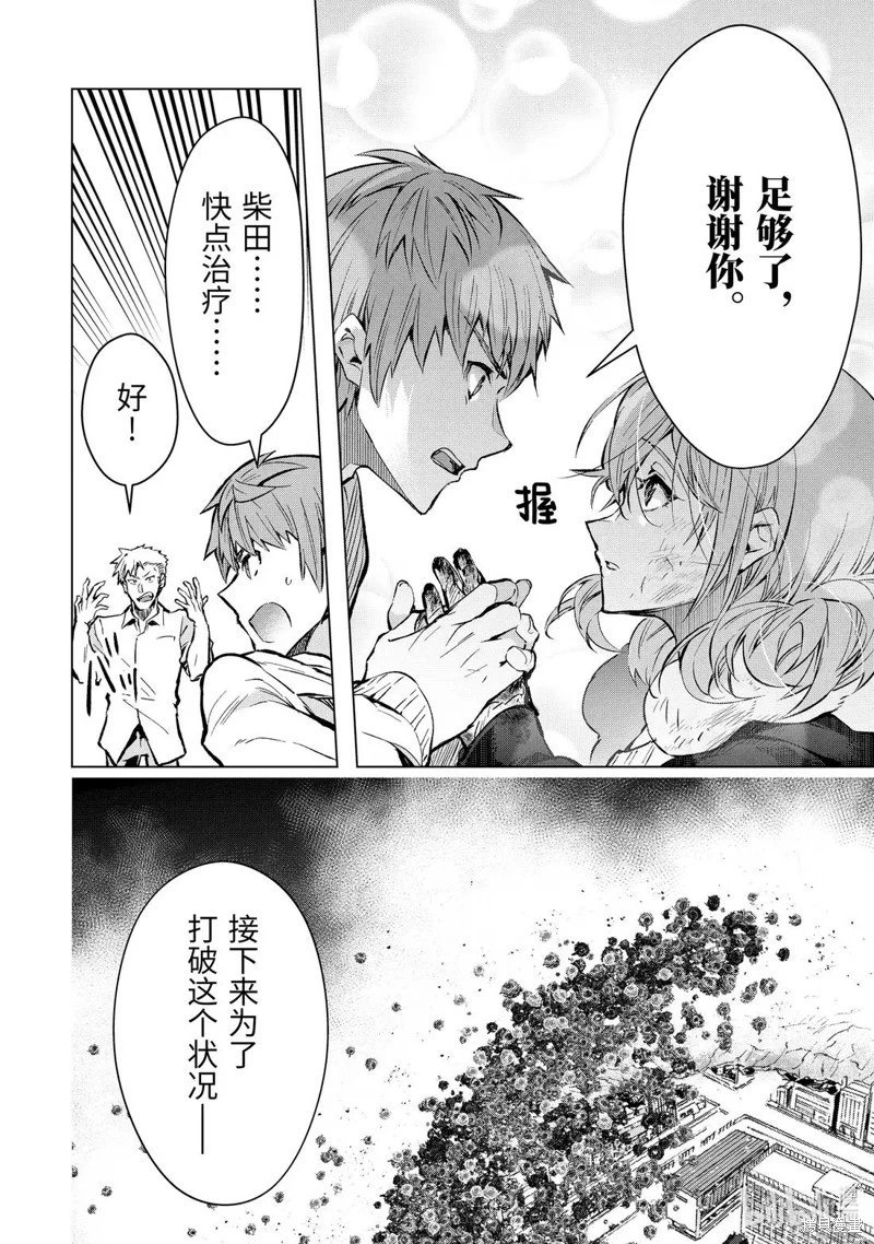 第57.3话