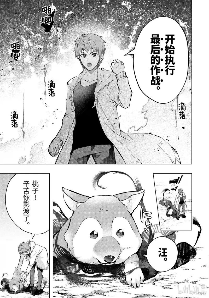 第57.3话