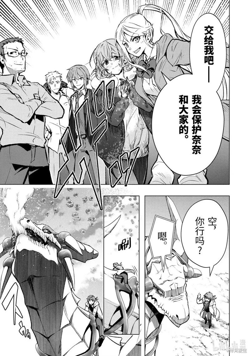 第57.3话