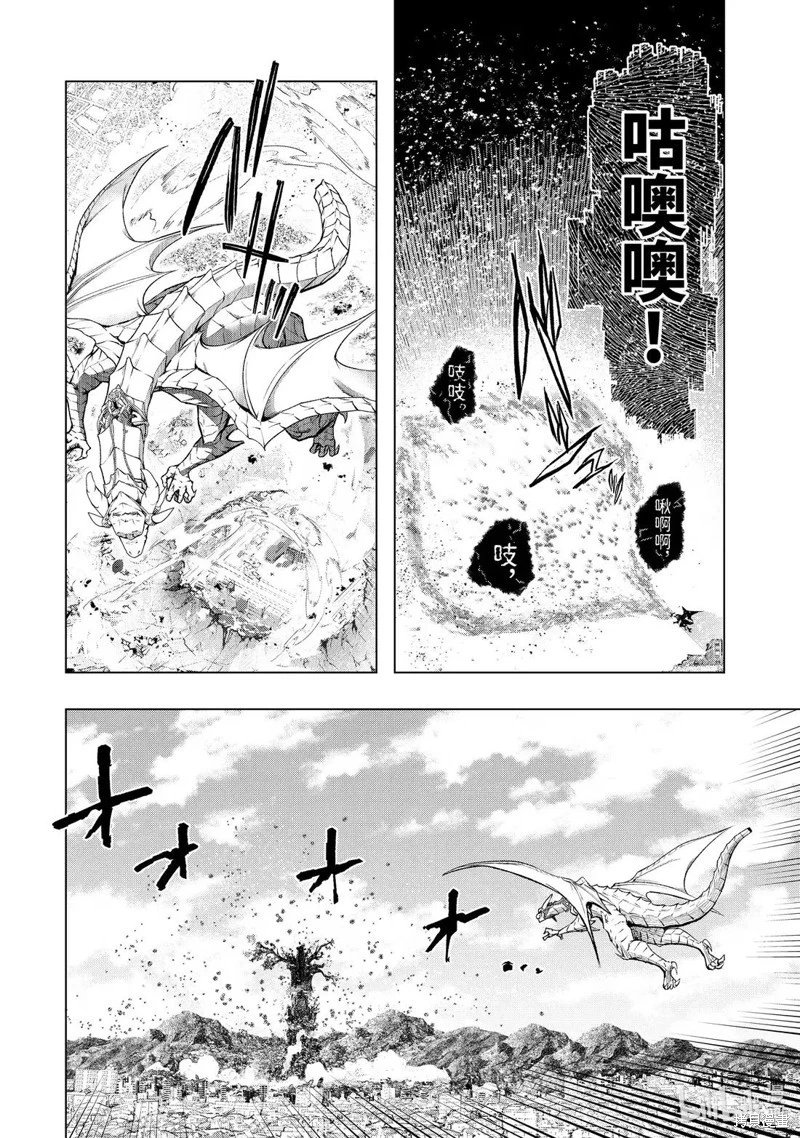 第57.3话