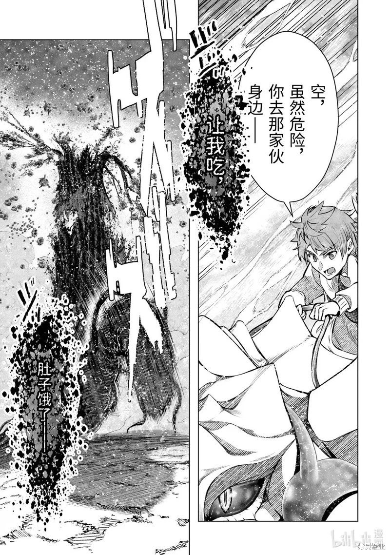 第57.3话