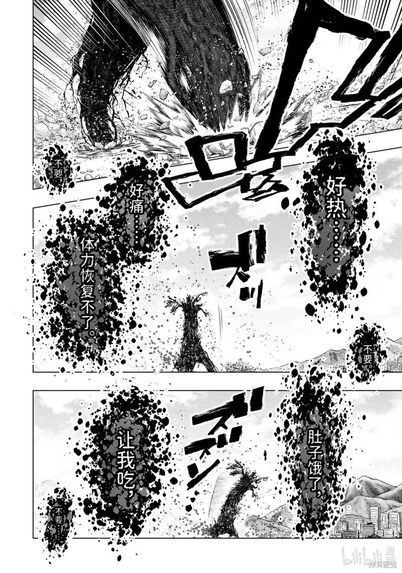 第57.3话