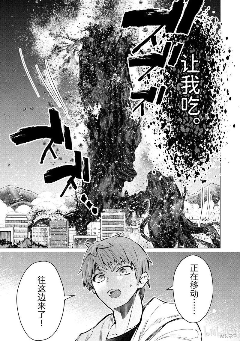 第57.3话