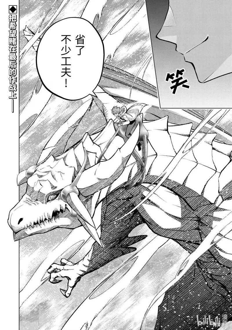 第57.3话