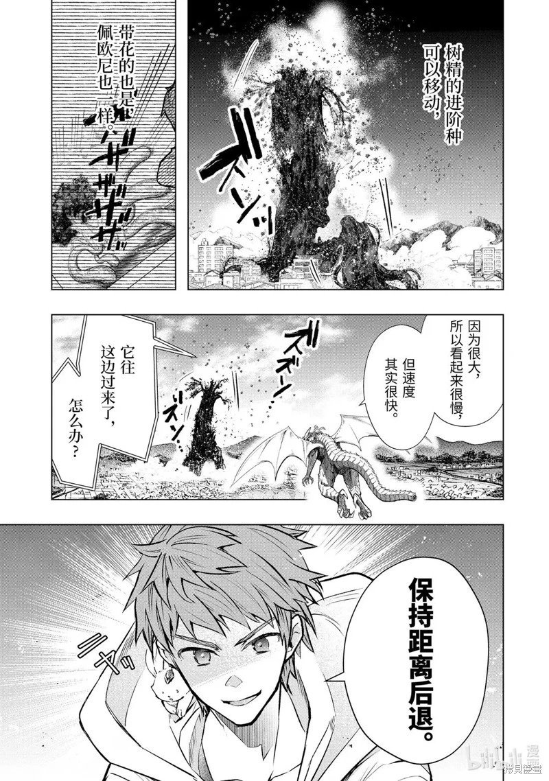第58.1话