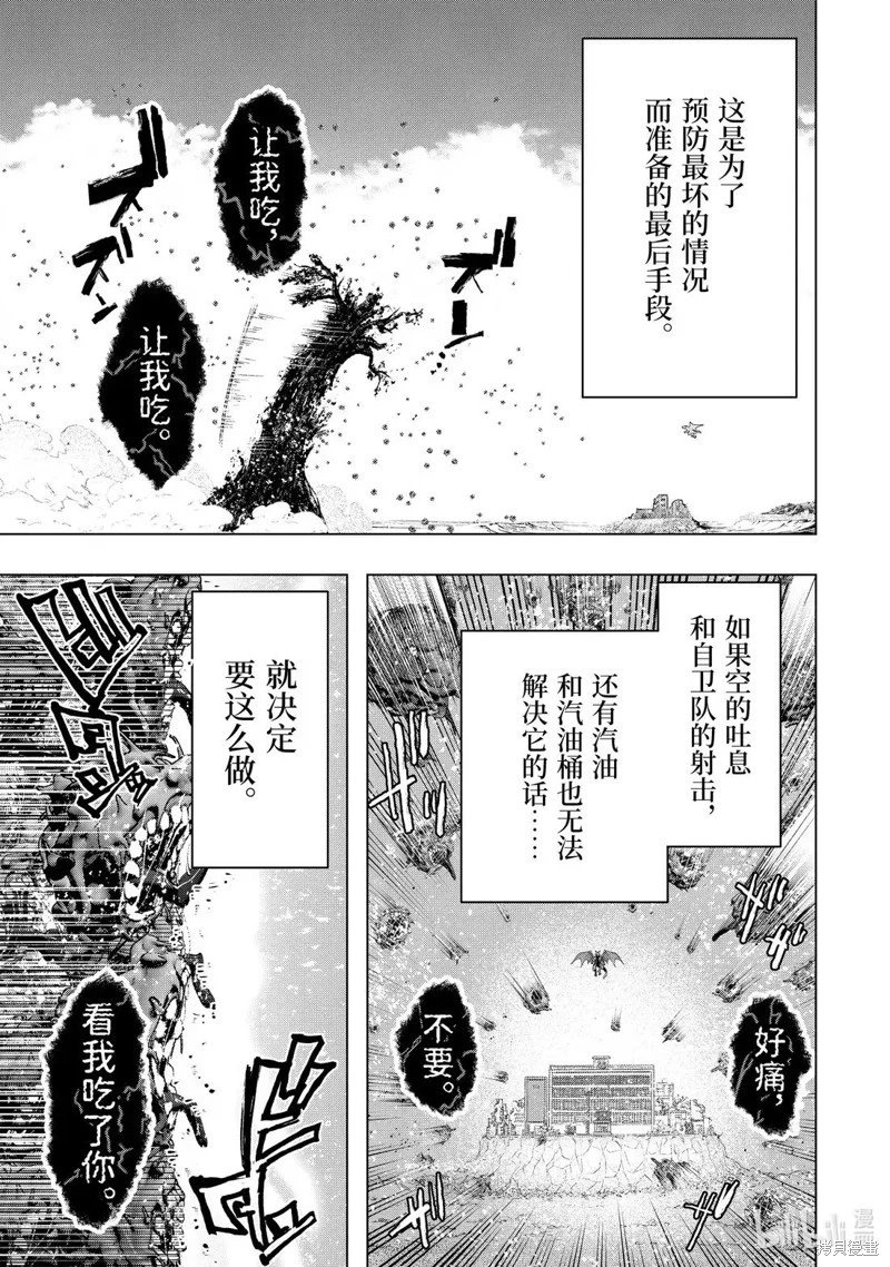 第58.1话