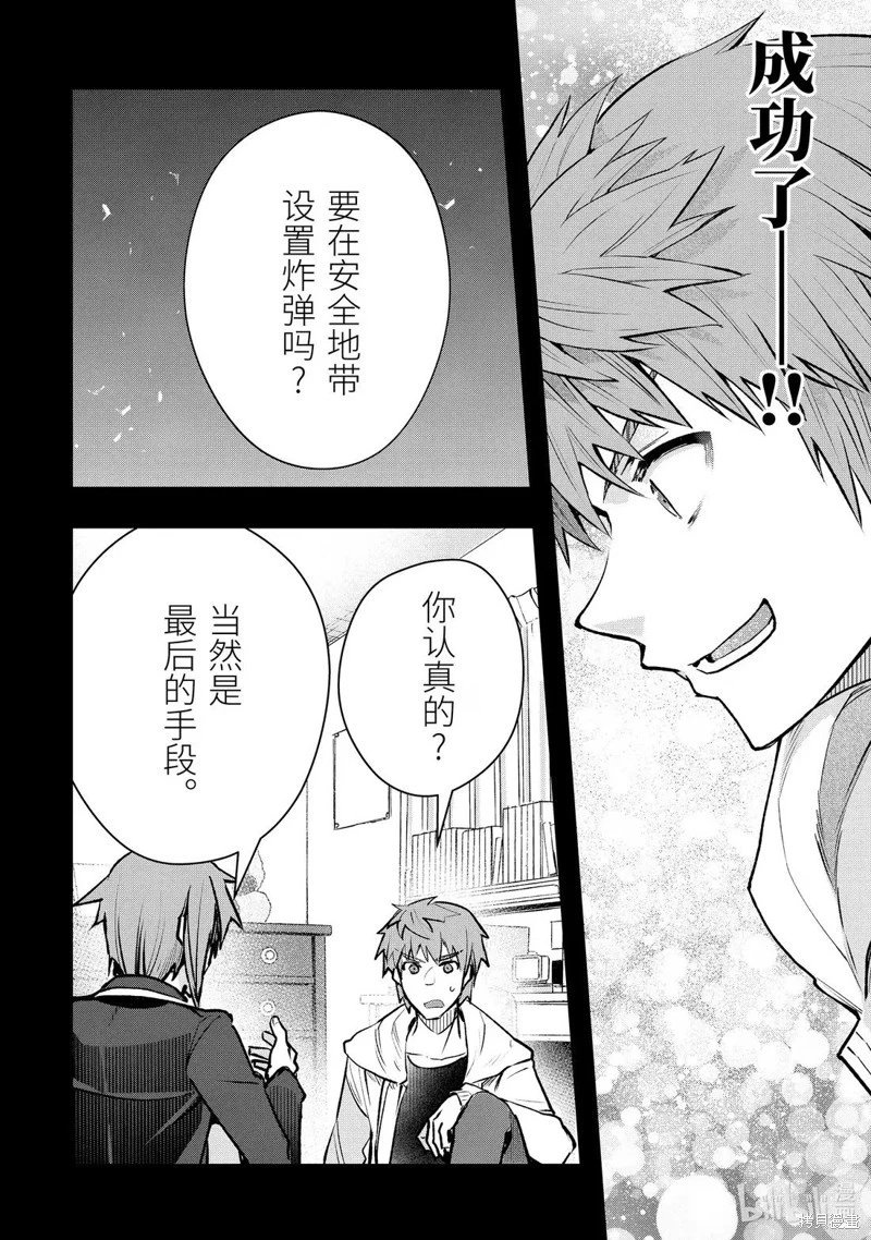 第58.2话