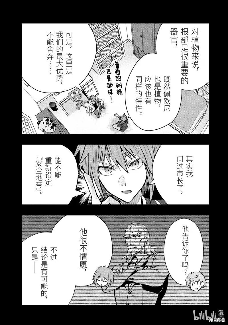 第58.2话