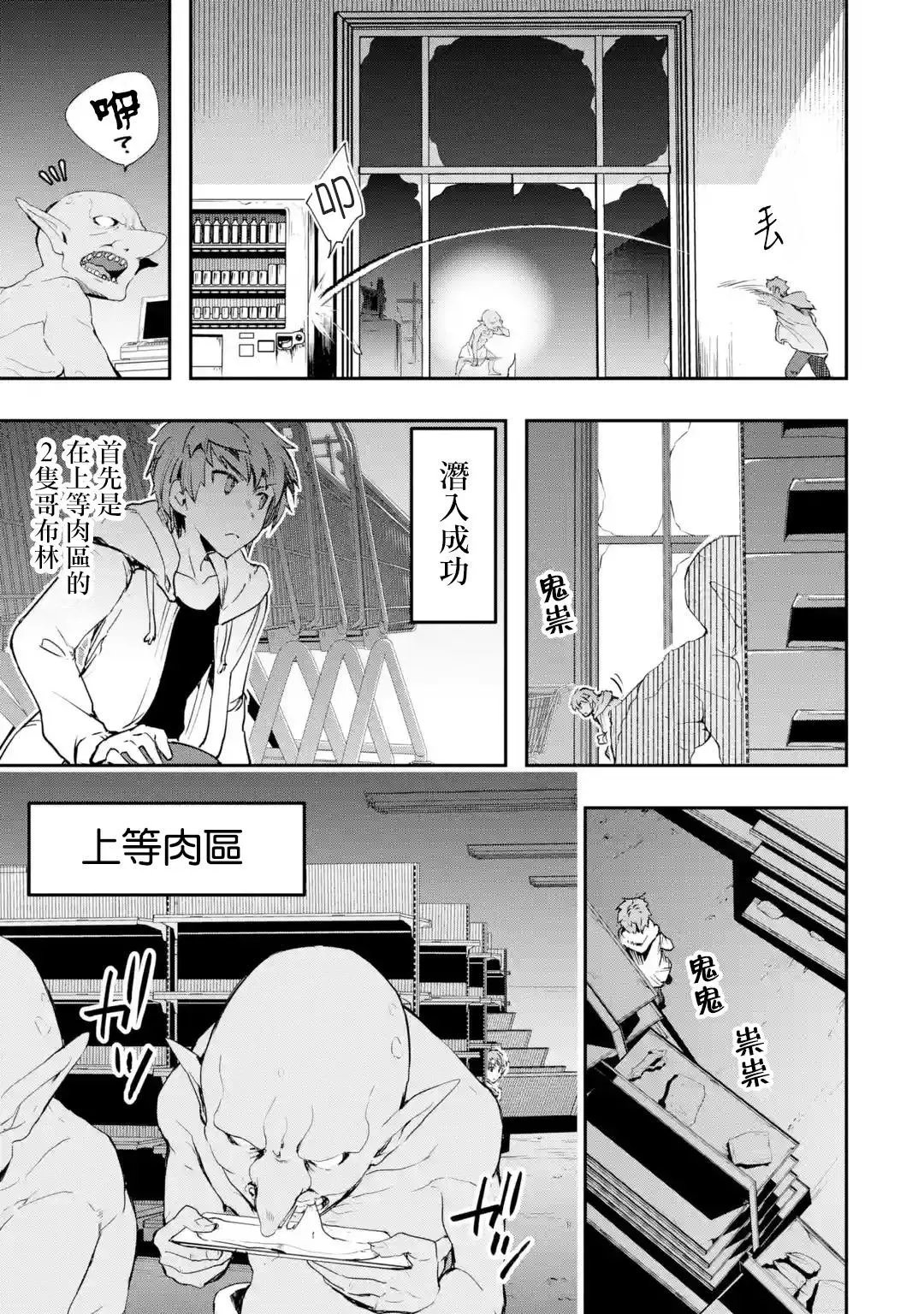第03回后篇①