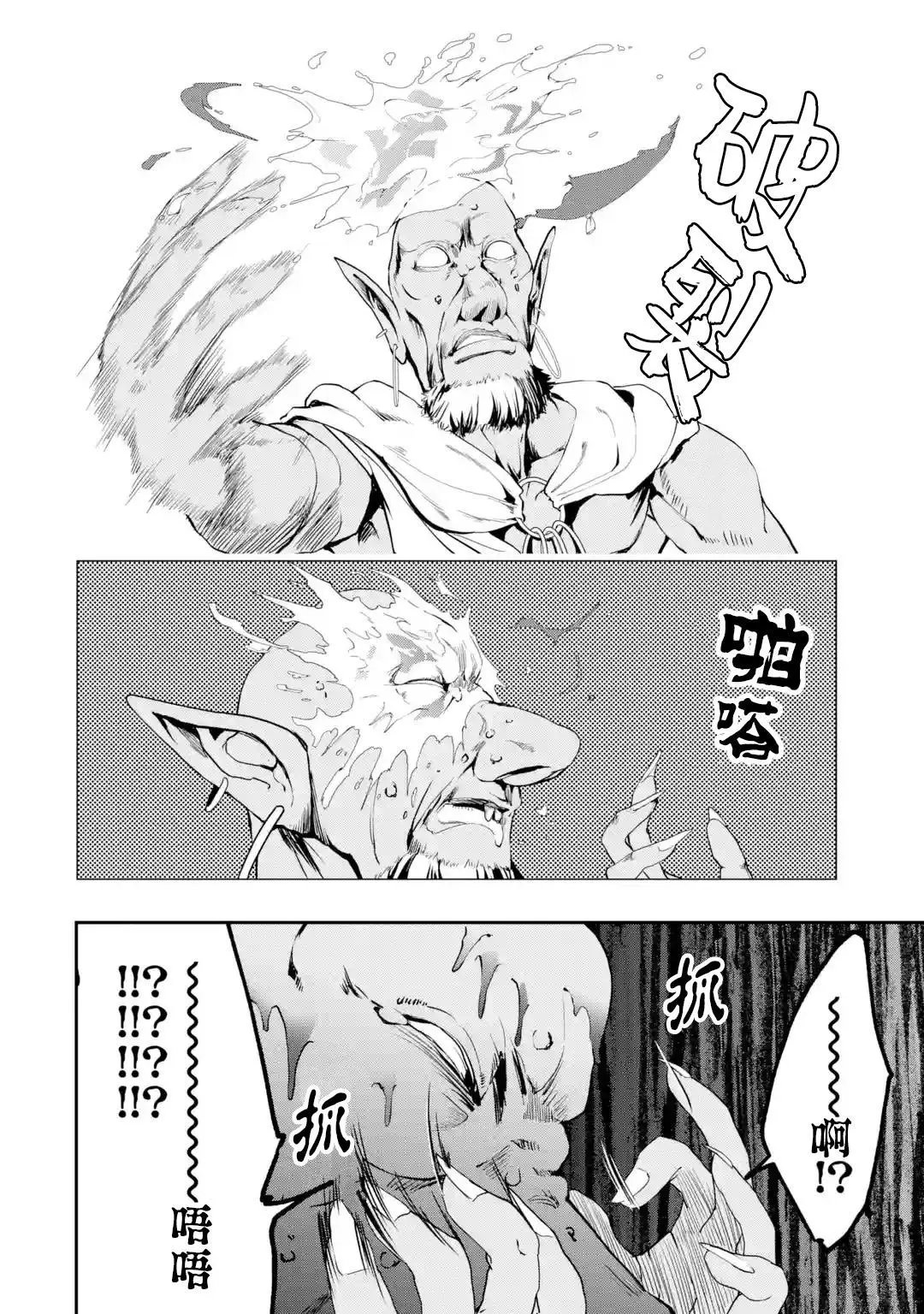 第03回后篇②