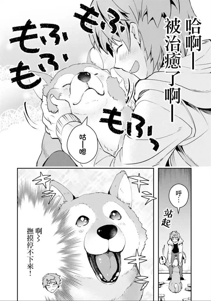 第04话