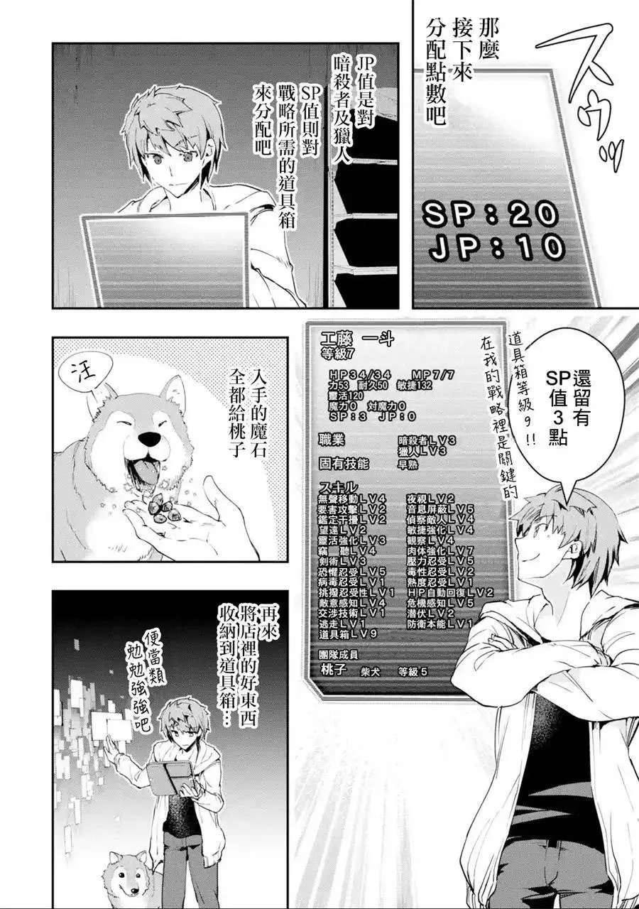 第04话