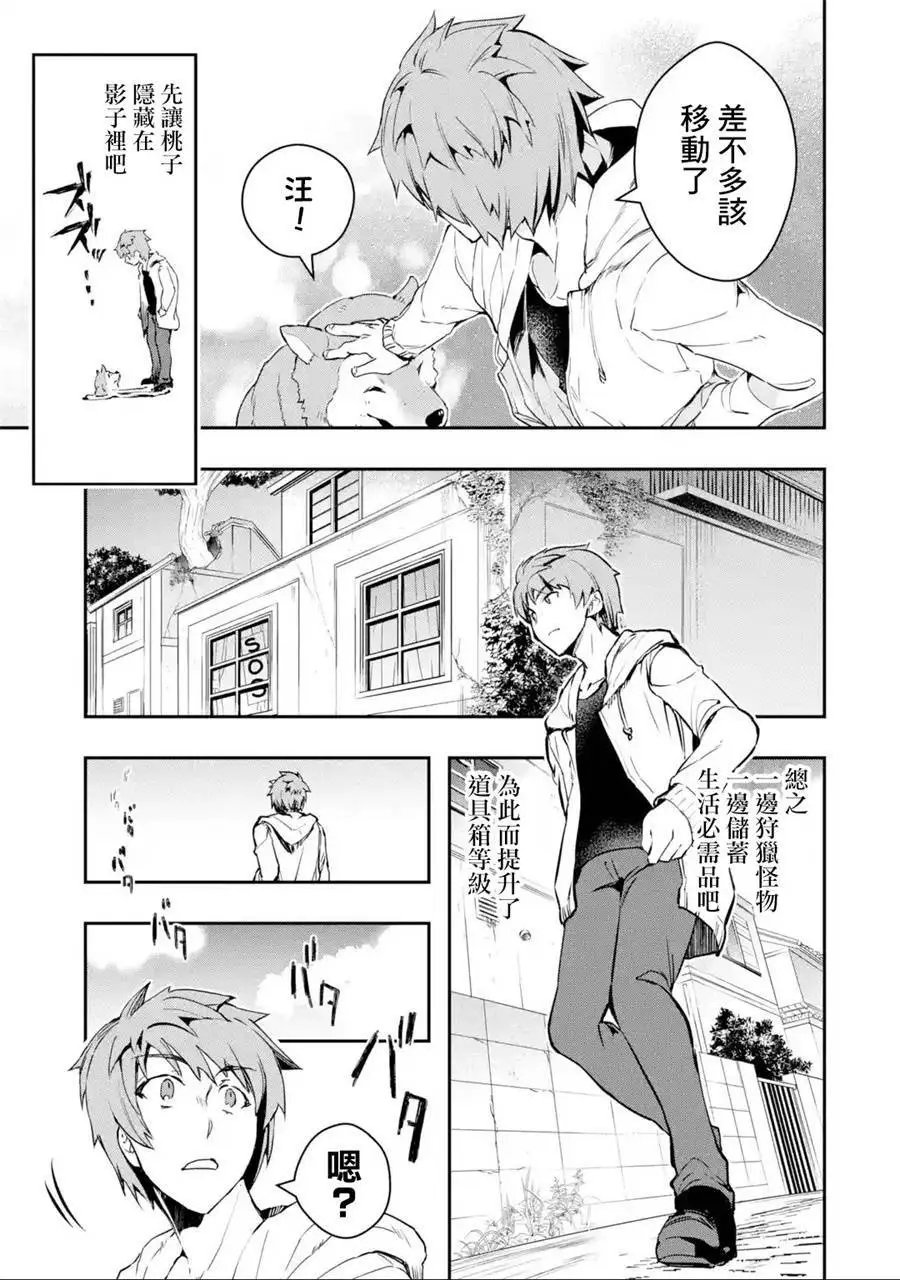 第04话