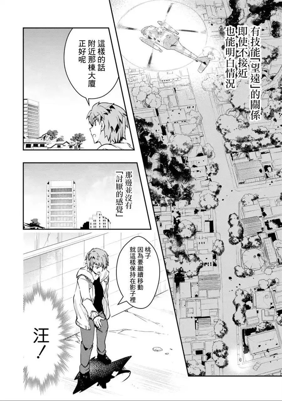 第04话