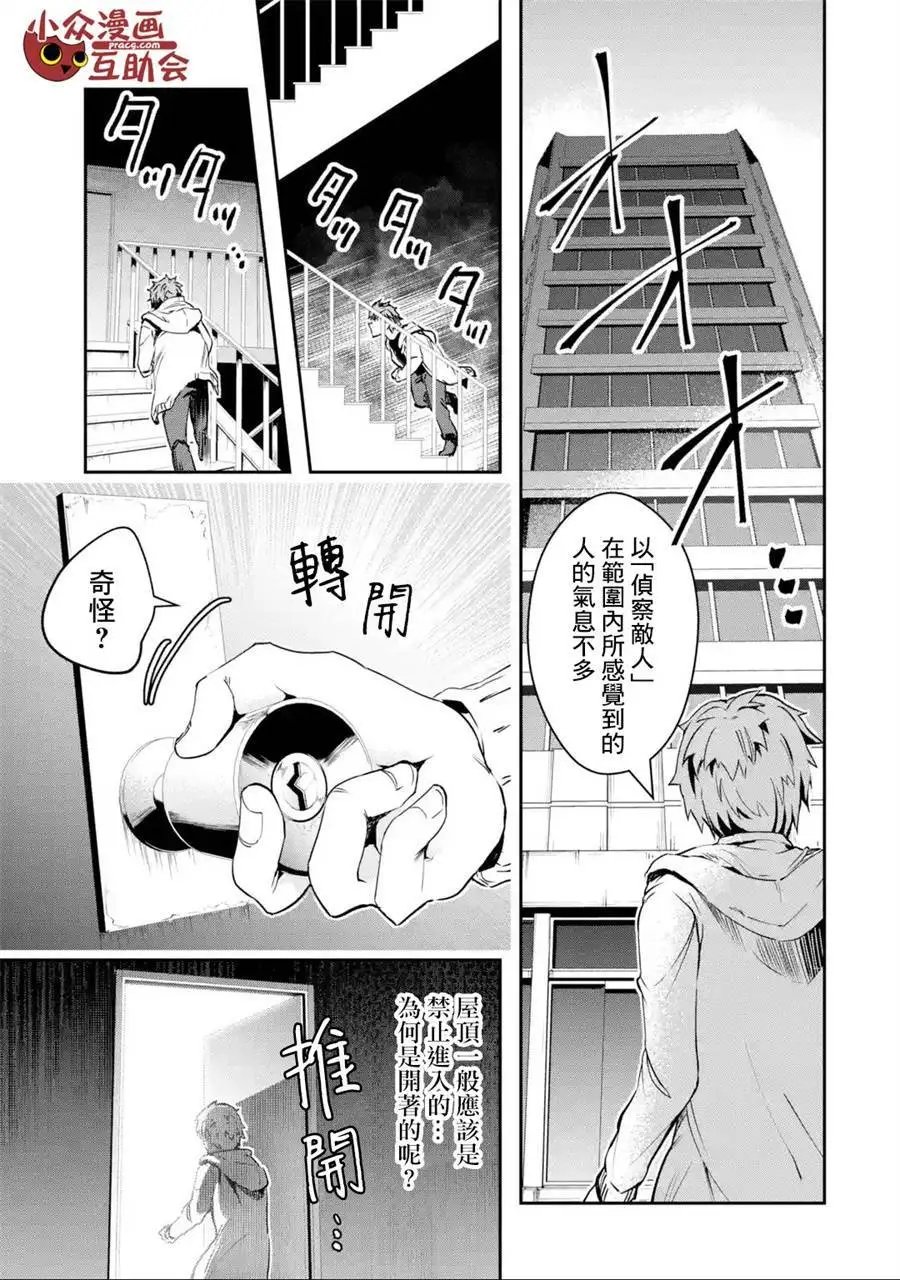 第04话
