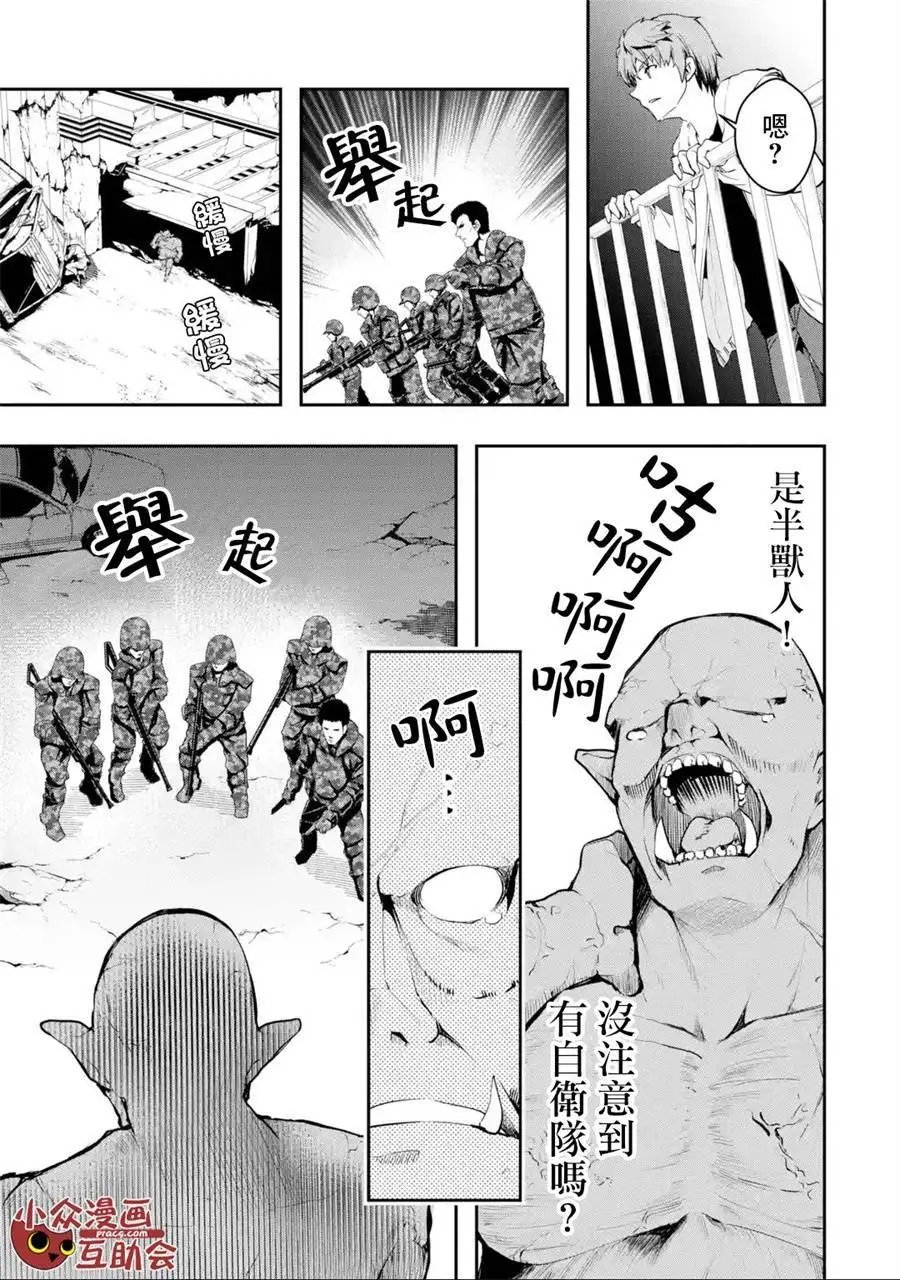 第04话