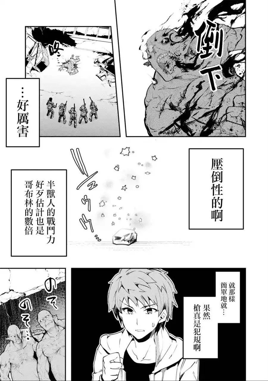 第04话