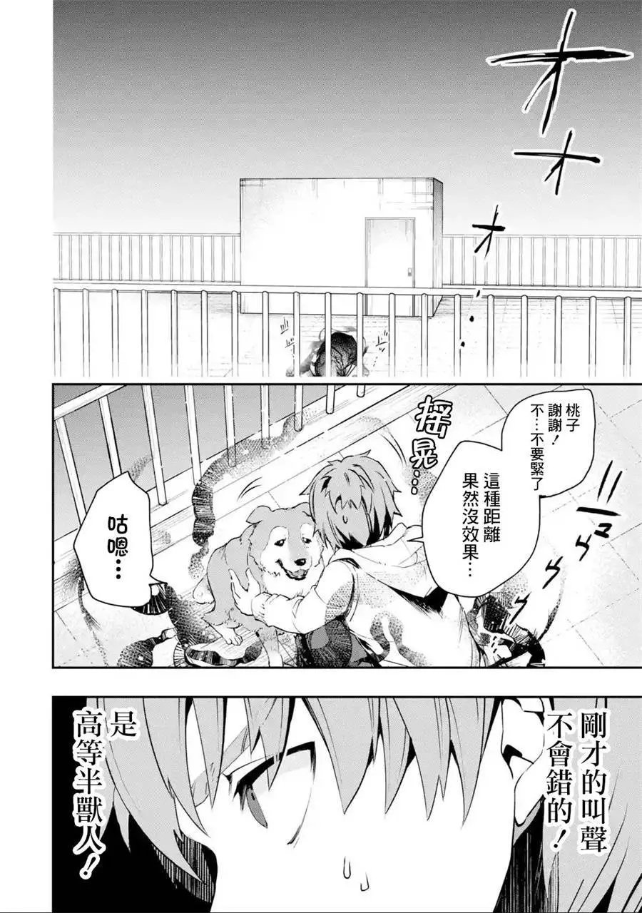 第04话