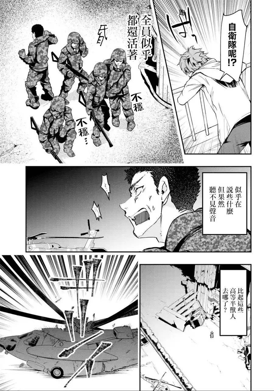 第04话