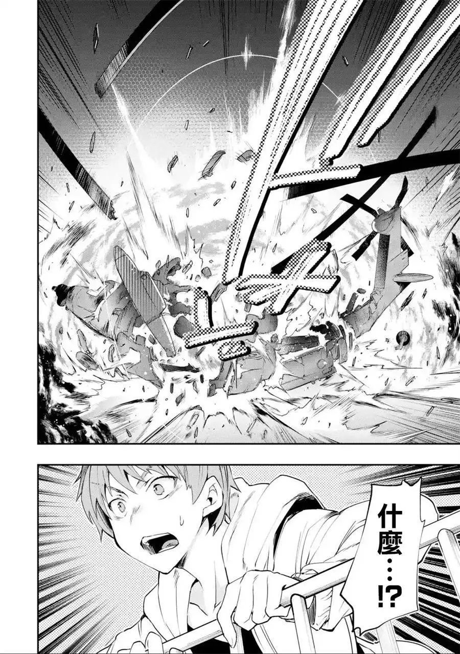 第04话