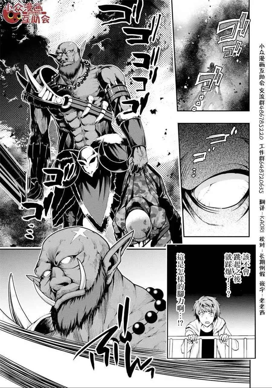 第04话