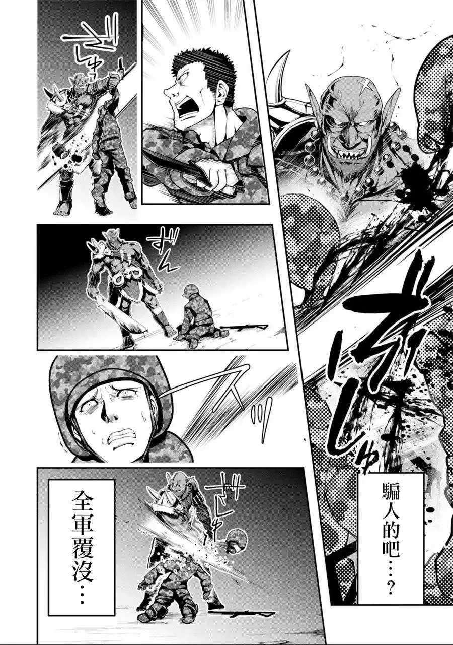 第04话
