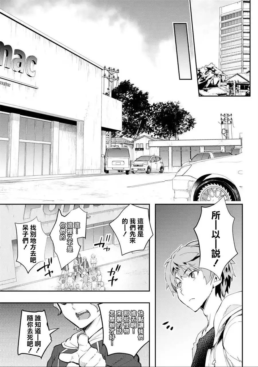第04话