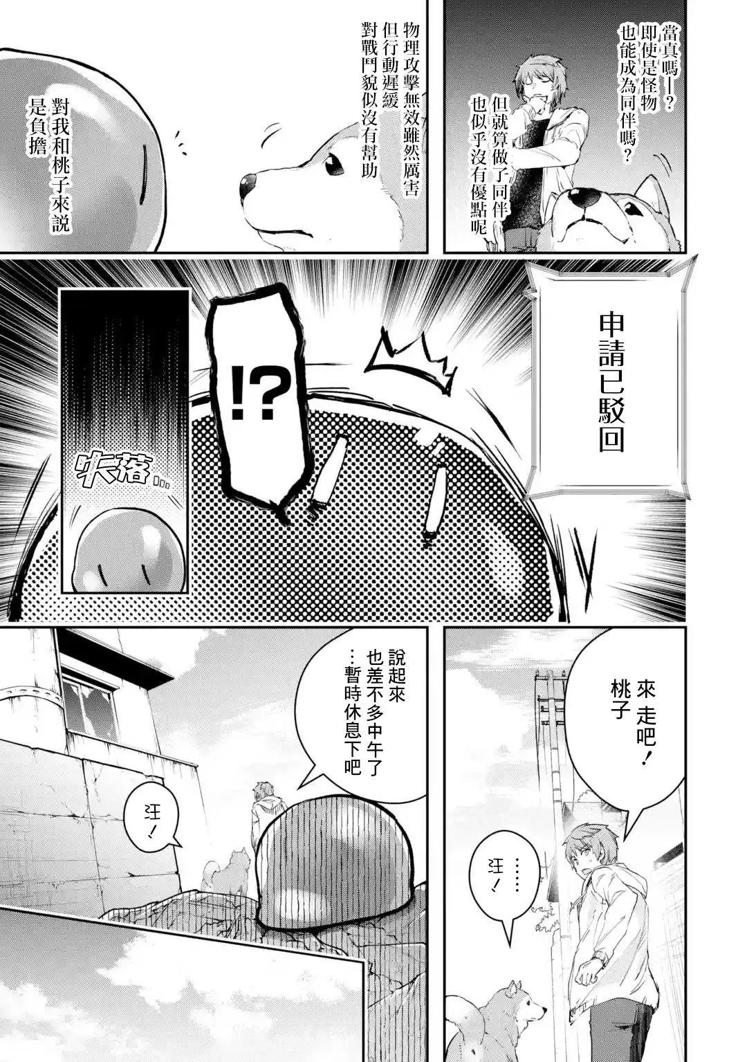第07话