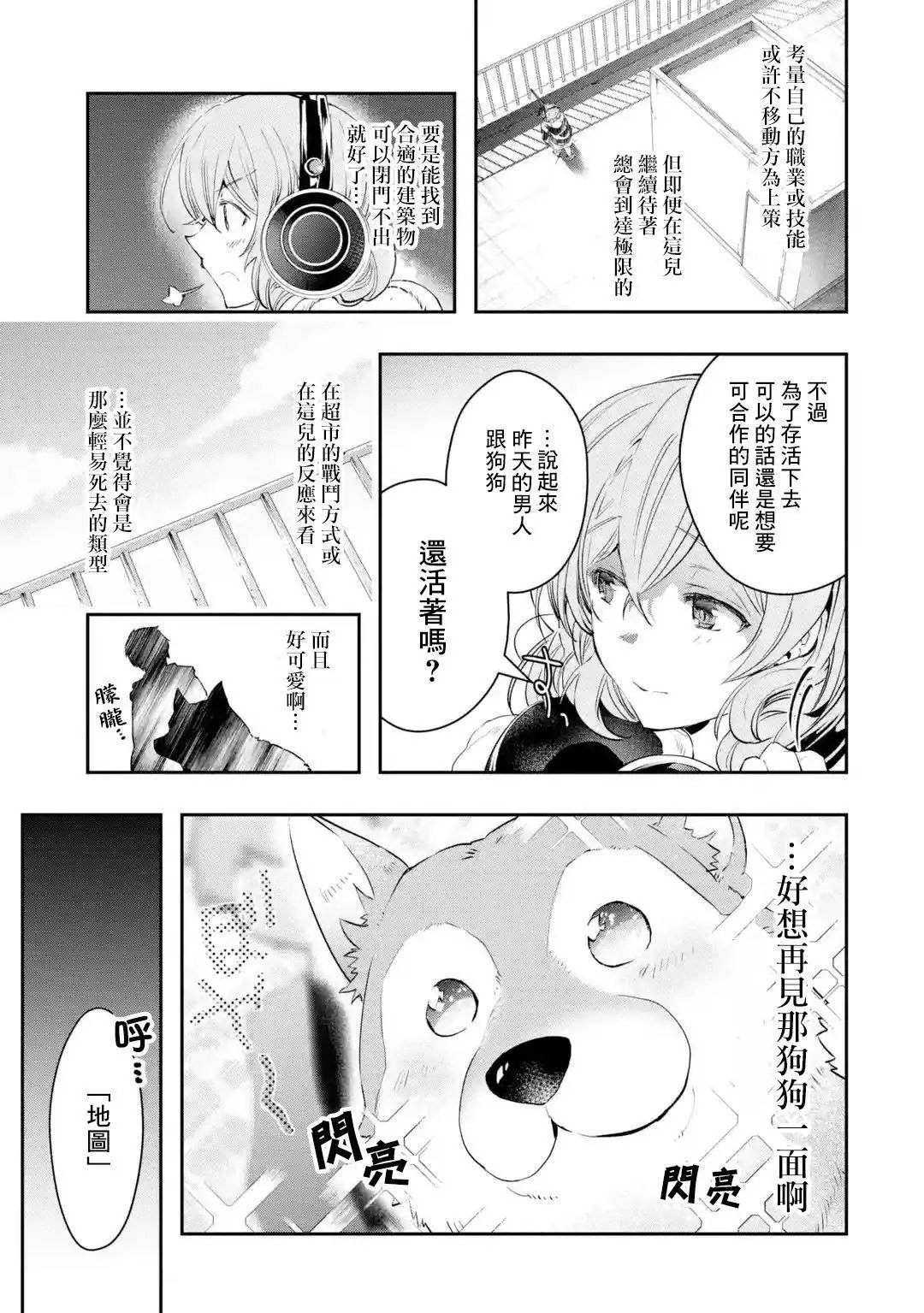 第07话