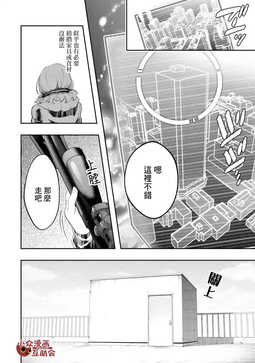 第07话