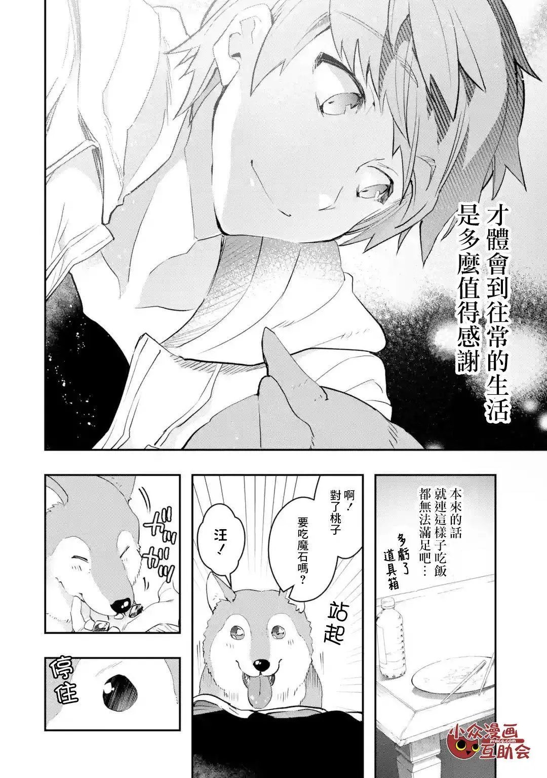 第07话