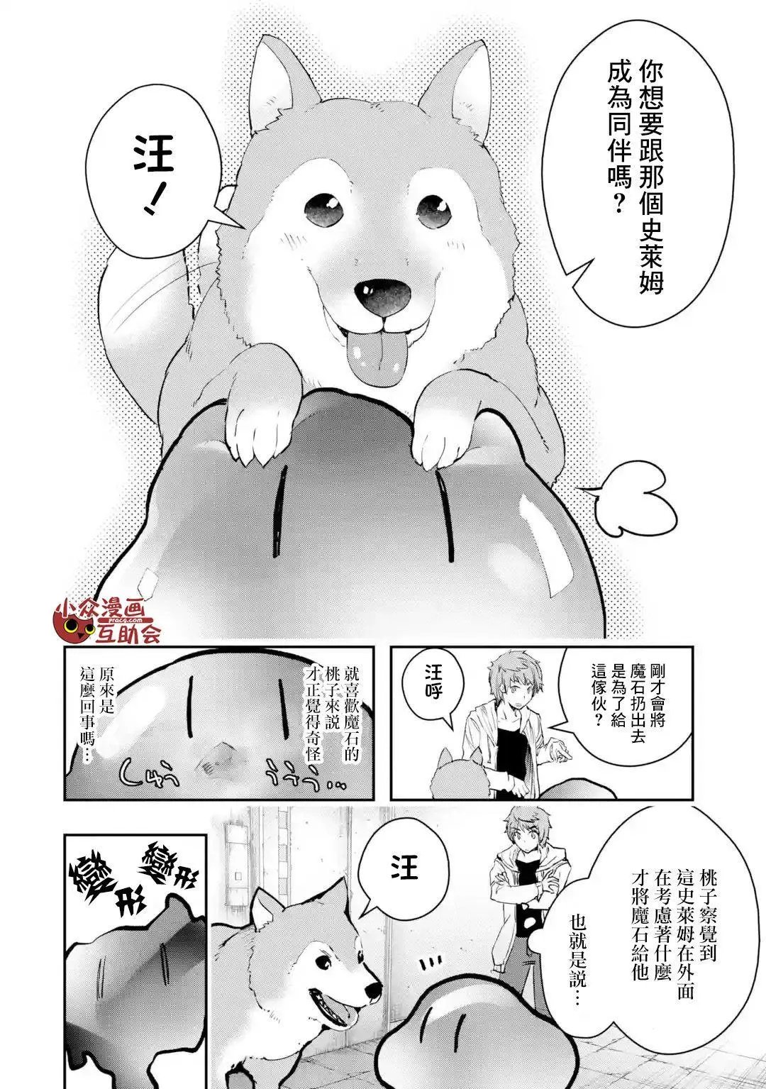 第07话