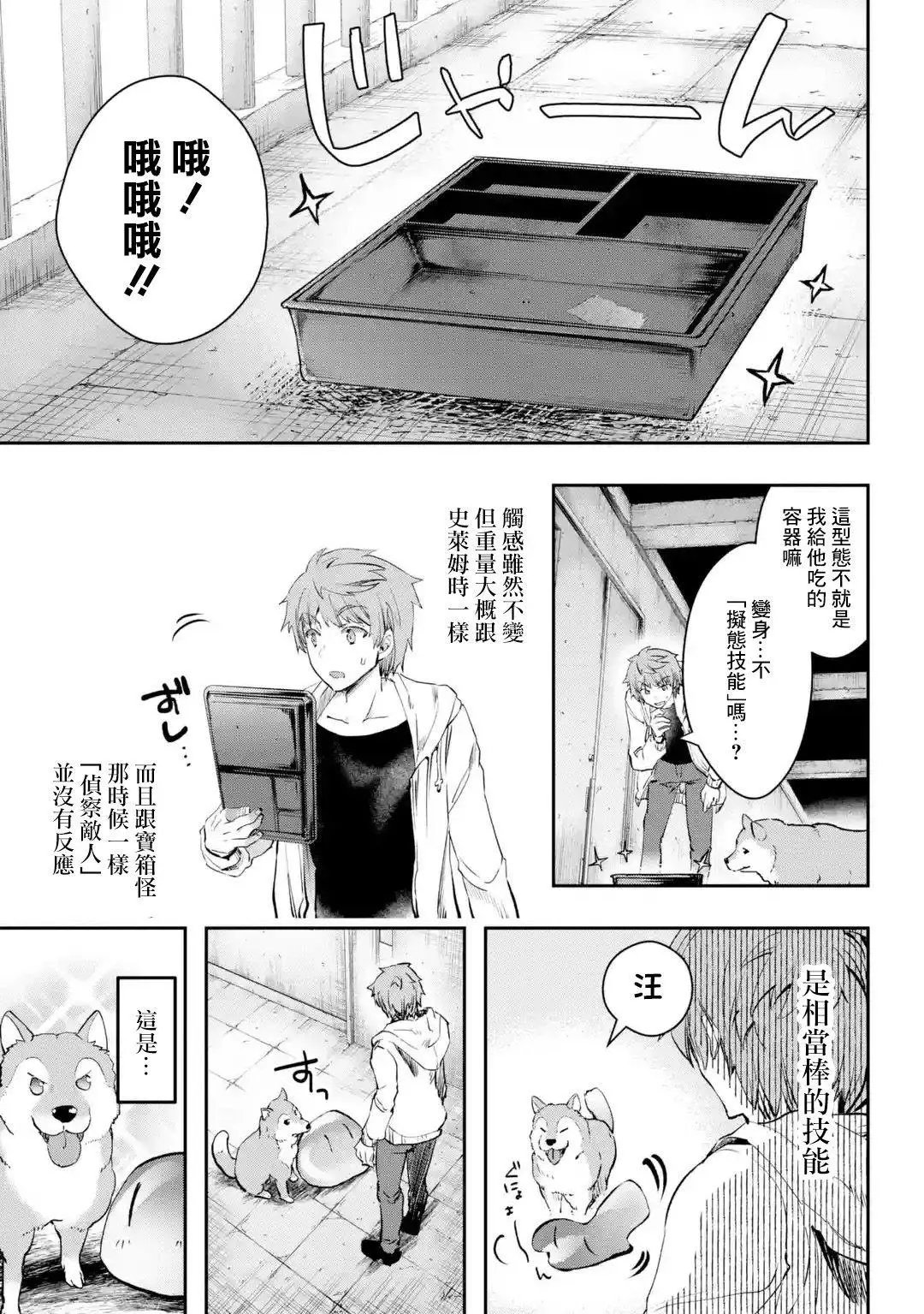 第07话
