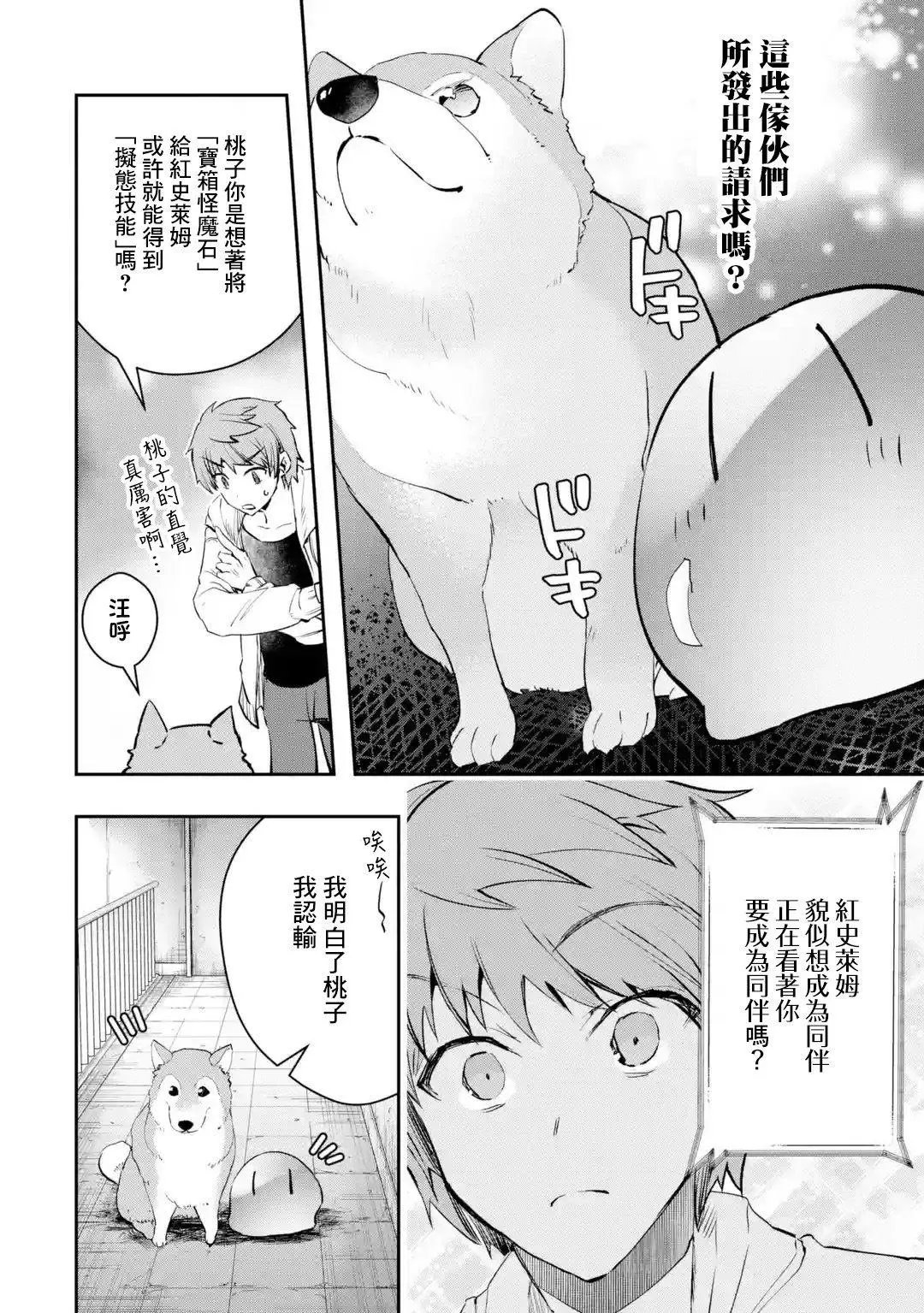 第07话