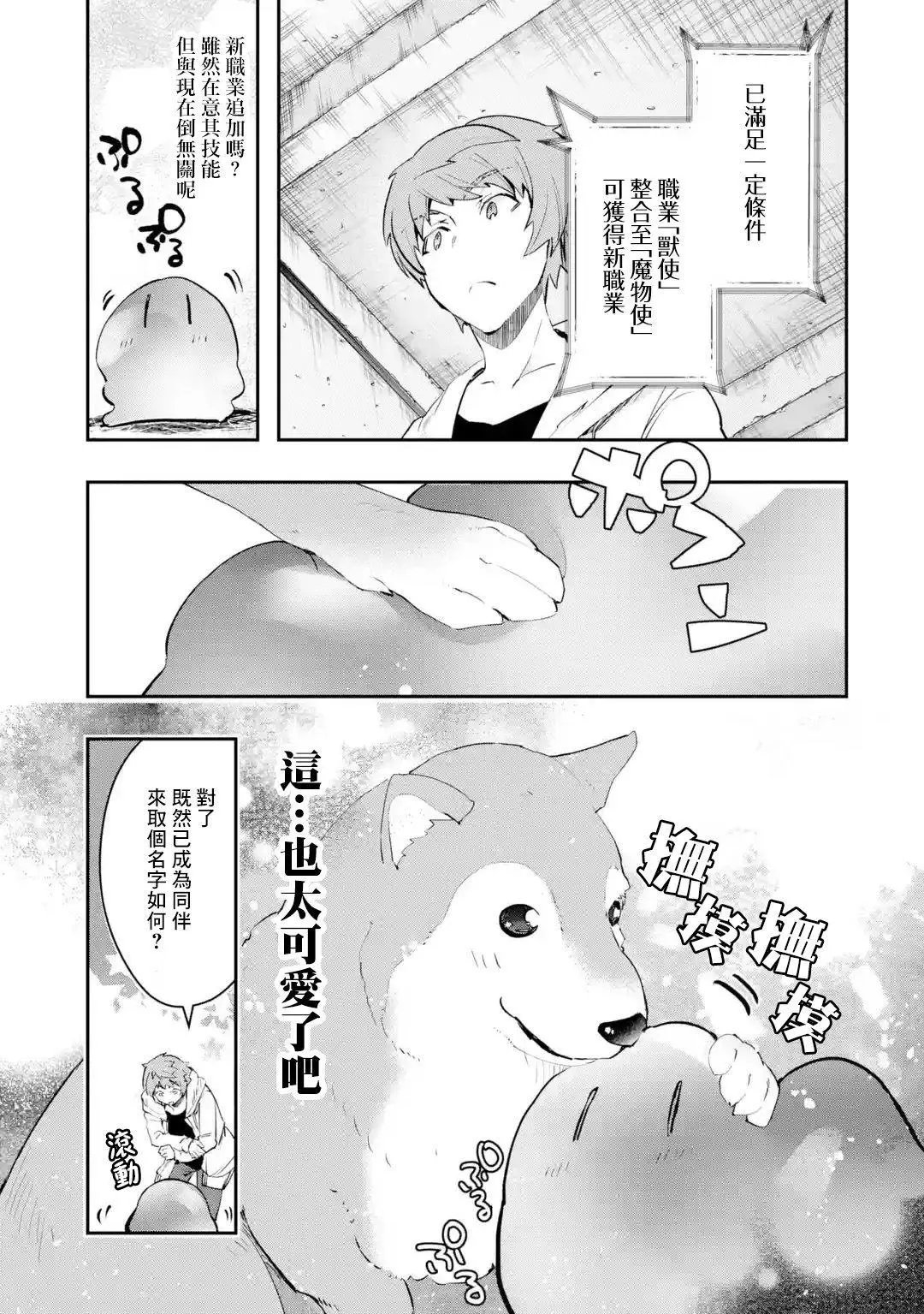 第07话
