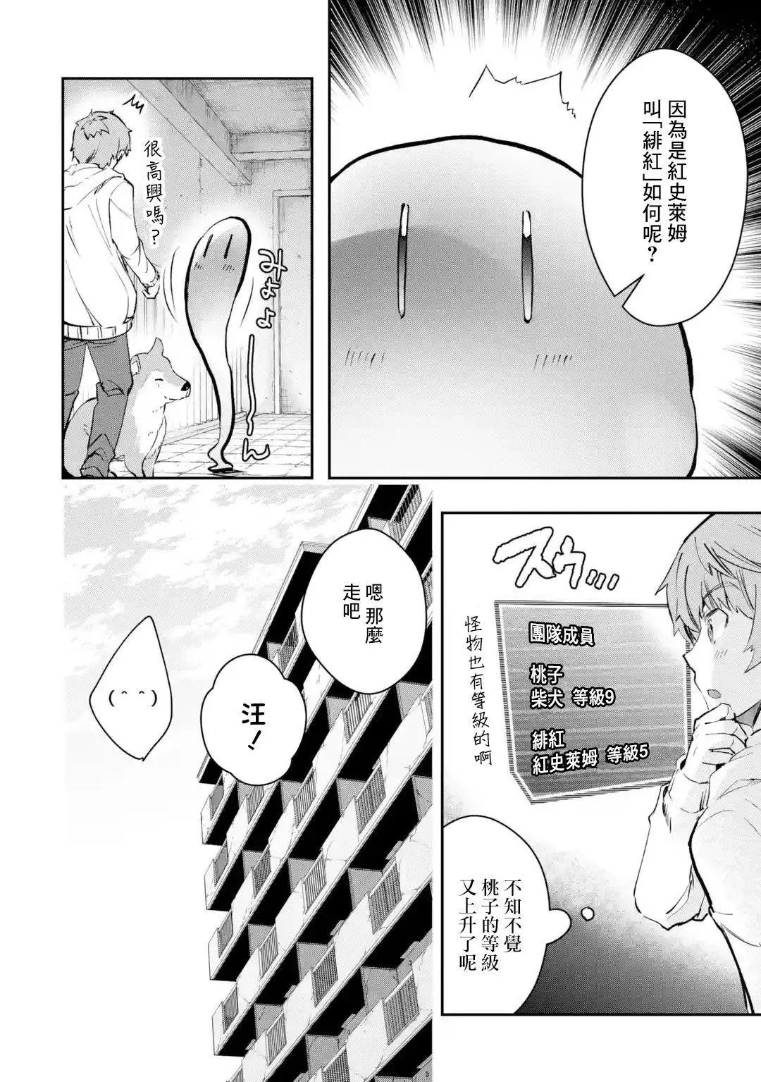 第07话