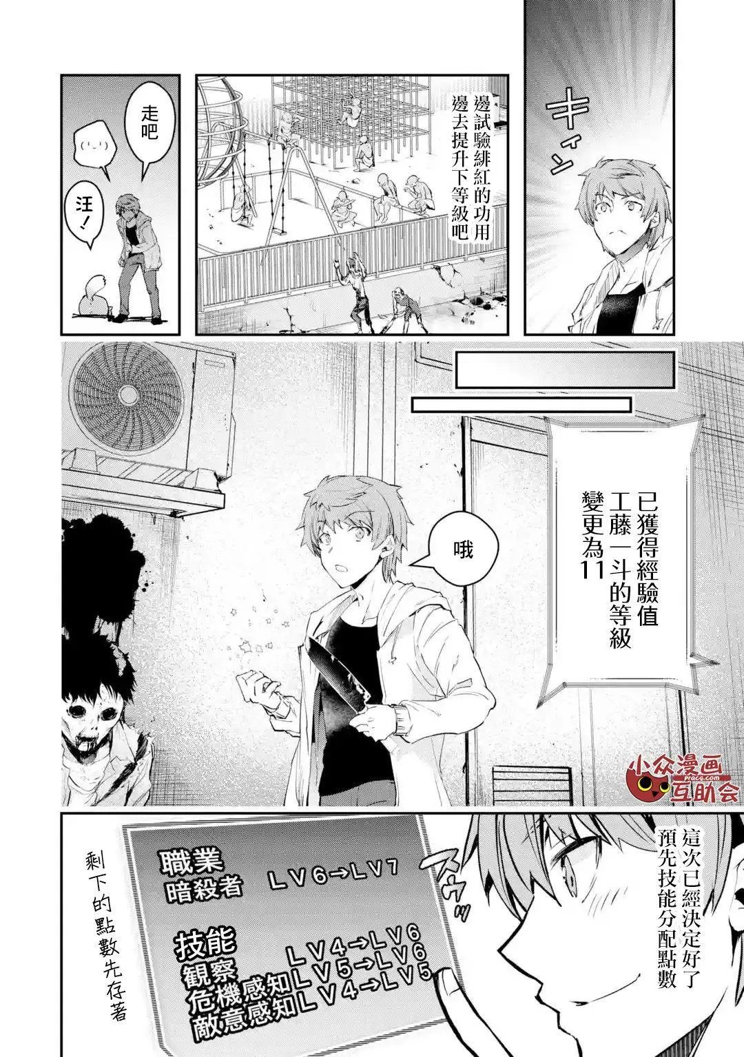 第07话