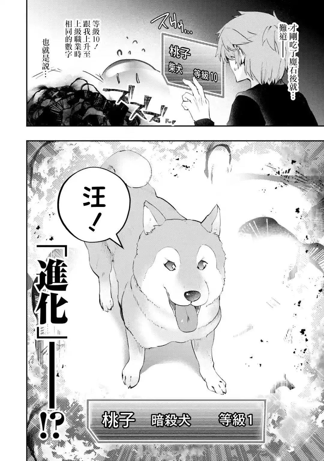 第07话